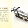 Xootr Ultra Cruz