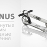 Xootr Venus