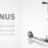 Xootr Venus