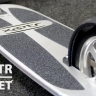 Xootr Street