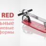 Xootr MG Red
